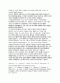 (취미와예술, 공통) 코로나19(COVID 19)로 중단되었던 일상이 회복되면서 우리 사회구성원들의 취미생활에 나타난 변화에 대해 분석해 보시오 3페이지