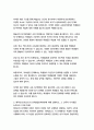 [교육심리학4]1. 매슬로(Maslow)의 동기위계설에 대해 설명하고, 그 교육적 시사점 3페이지
