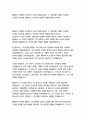[오늘날의프랑스4]볼테르가 개입한 장 칼라스 사건과 에밀 졸라가 그 부당성을 고발한 드레퓌스 사건을 비교하여 설명하고, 지식인의 사회적 역할에 대해 논하시오 2페이지