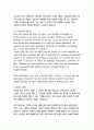 [프랑스어읽기와쓰기B1] Pour vous, est-ce que c’est facile de suivre les cours en ligne (160 à 180 mots) 윗 주제에 관한 글을 프랑스어로 작성하고, 그 내용을 한국어로 번역하세요 3페이지