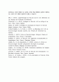 [프랑스어읽기와쓰기B1] Pour vous, est-ce que c’est facile de suivre les cours en ligne (160 à 180 mots) 윗 주제에 관한 글을 프랑스어로 작성하고, 그 내용을 한국어로 번역하세요 6페이지