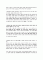 2023년 2학기 방송통신대 한국문화자원의이해1 중간과제물)한옥의 배치에서 좌향이 일정하지 않고 경우에 따라 일조에 불리한 서향이나 북향을 취하기도 하는 것은 무엇 때문인가 등 3페이지