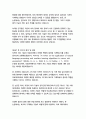 현대 컴퓨터 과학의 발전과 알고리즘의 역할 5페이지