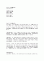 현대소설론24 교재에 인용된 다음 작품 중 두 편을 찾아 읽고 내용을 정리한 후 자신의 감상평을 쓰시오 2페이지