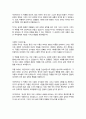 현대소설론24 교재에 인용된 다음 작품 중 두 편을 찾아 읽고 내용을 정리한 후 자신의 감상평을 쓰시오 4페이지