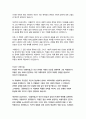 현대소설론24 교재에 인용된 다음 작품 중 두 편을 찾아 읽고 내용을 정리한 후 자신의 감상평을 쓰시오 7페이지