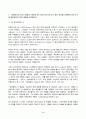 2023년 2학기 방송통신대 영국문학의이해 중간과제물)멀티미디어 강의 1강에서 7강까지 총 7개의 강의 중 다섯 개의 강의를 선택하여 5개 각각의 멀티미디어 강의 내용을 요약 가장 인상적이었던 부분 질문 등 3페이지