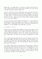2023년 2학기 방송통신대 영국문학의이해 중간과제물)멀티미디어 강의 1강에서 7강까지 총 7개의 강의 중 다섯 개의 강의를 선택하여 5개 각각의 멀티미디어 강의 내용을 요약 가장 인상적이었던 부분 질문 등 4페이지
