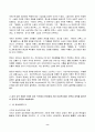 2023년 2학기 방송통신대 영국문학의이해 중간과제물)멀티미디어 강의 1강에서 7강까지 총 7개의 강의 중 다섯 개의 강의를 선택하여 5개 각각의 멀티미디어 강의 내용을 요약 가장 인상적이었던 부분 질문 등 8페이지