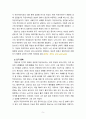 [2023 인간발달][출처표기] 성인 중기에 해당하는 사람을 1명 선정하여 인간발달 특성 중 생리적 변화와 인지 변화를 중심으로 인터뷰하고 그 결과를 기술한 뒤, 백세시대의 맥락에서 성인 중기에 필요한 노후준비 대책(생리적 변화와 인지 변화에 근거)에 대한 본인의 견해를 서술하시오. 5페이지