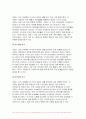 지역사회영양학 2023학년도 2학기) 코로나-19 발생 이전과 이후 3개년 동안의 비만율을 비교한 다음 표를 보고 물음에 답하시오 코로나-19 이전과 이후 비만율에 어떤 차이가 있는지를 다음 경우별로 비교하시오 이를 종합하여 우리나라 국민의 비만에 영향을 끼쳤는지 본인의 견해를 밝히고 왜 그렇게 판단하게 되었는지 식생활과 관련된 객관적 근거를 들어 5페이지