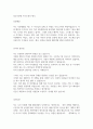 성우지망생 자기소개서 예시 1페이지