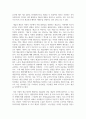 (사회복지정책론 2학년) 베버리지가 제시한 5가지 사회적위험은 여전히 한국사회에 존재하며 다양한 형태의 불평등을 초래하고 있습니다. 이와 관련하여 다음을 작성하시오(30점). 3페이지