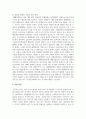 (사회복지정책론 2학년) 베버리지가 제시한 5가지 사회적위험은 여전히 한국사회에 존재하며 다양한 형태의 불평등을 초래하고 있습니다. 이와 관련하여 다음을 작성하시오(30점). 10페이지