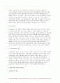 정신건강론 2023학년도) (1) 성격이론을 정신역동적 관점, 행동주의적 관점, 인본주의적 관점, 특질적 관점으로 구분하여 각각 설명하고, (2) 각 이론에 비춰 본인의 성격을 분석하시오. 분석 시 구체적인 예를 함께 제시하시오.- 정신건강론 6페이지