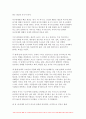 정신건강론 2023학년도) (1) 성격이론을 정신역동적 관점, 행동주의적 관점, 인본주의적 관점, 특질적 관점으로 구분하여 각각 설명하고, (2) 각 이론에 비춰 본인의 성격을 분석하시오. 분석 시 구체적인 예를 함께 제시하시오.- 정신건강론 10페이지