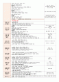 2세보육일지-10월2주(완) 2페이지