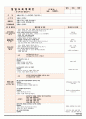2세보육일지-10월2주(완) 7페이지