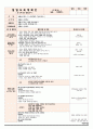 2세보육일지-10월2주(완) 10페이지