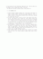 보육학개론 -어린이집을 운영, 관리하는데 어려움을 겪고 있는 어린이집이 많다. 효과적인 어린이집을 운영, 관리할 수 있는 해결책을 설명하시오. 5페이지