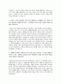 지역농협자소서] 2023년 하반기 지역농협자기소개서+면접 - 농협인이 가져야 할 가장 중요한 직업윤리는 무엇이라 생각하는지 제시하고, 그렇게 생각하는 이유를 최근 농협의 이슈와 연관지어 기술, 지역농협자기소개서 지역농협자소서 전국 농축협 채용, 지역농축협 자기소개서, 농협에 입사하여 구체적으로 하고 싶은 일 3페이지