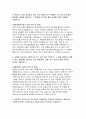 지역농협 자기소개서) 지역농협 2023년 하반기 자소서 지역농협 농협인이 가져야 할 가장 중요한 직업윤리는 무엇이라 생각하는지 제시하고, 그렇게 생각하는 이유를 최근 농협의 이슈와 연관지어 기술  본인의 부족한 점을 보완하기 위해 오랜 시간 지속해서 노력했던 활동은 무엇이고, 그러한 활동으로 인해 얻은 교훈 및 결과가 지역농협에서 어떻게 발휘할 수 있을지 기술 4페이지