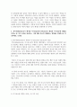 (인간행동과 사회환경 3학년) 1. 인간행동에 관한 지식이 우리의 일상적인 삶에 어떤 도움을 줄 수 있는지 정리하고, 이에 대한 자신의 견해(또는 경험)를 구체적으로 작성하세요 5페이지