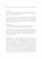 (인간행동과 사회환경 3학년) 1. 인간행동에 관한 지식이 우리의 일상적인 삶에 어떤 도움을 줄 수 있는지 정리하고, 이에 대한 자신의 견해(또는 경험)를 구체적으로 작성하세요 7페이지