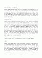 2023년 2학기 방송통신대 유아수학교육 중간과제물)유아기 수학교육의 중요성을 논리적으로 기술하시오 프뢰벨 은물의 특징과 유아수학교육에서의 의의와  비판점 등 4페이지