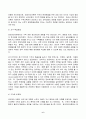 2023년 2학기 방송통신대 유아수학교육 중간과제물)유아기 수학교육의 중요성을 논리적으로 기술하시오 프뢰벨 은물의 특징과 유아수학교육에서의 의의와  비판점 등 6페이지