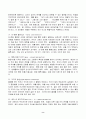 2023년 2학기 방송통신대 유아수학교육 중간과제물)유아기 수학교육의 중요성을 논리적으로 기술하시오 프뢰벨 은물의 특징과 유아수학교육에서의 의의와  비판점 등 8페이지