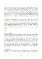 2023년 2학기 방송통신대 유아수학교육 중간과제물)유아기 수학교육의 중요성을 논리적으로 기술하시오 프뢰벨 은물의 특징과 유아수학교육에서의 의의와  비판점 등 14페이지