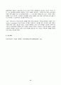 2023년 2학기 방송통신대 유아수학교육 중간과제물)유아기 수학교육의 중요성을 논리적으로 기술하시오 프뢰벨 은물의 특징과 유아수학교육에서의 의의와  비판점 등 15페이지