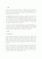 소비자의 비논리적인 의사결정의 유형을 사례를 들어 설명해주세요. 2페이지