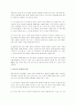 소비자의 비논리적인 의사결정의 유형을 사례를 들어 설명해주세요. 4페이지