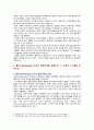 [인간과교육 2023] 1. 후기 현대철학적 인간 이해의 관점에서 강조되고 있는 인간관의 특징을 설명하고, 이러한 관점에서 종래의 과학적 인간관을 비판적으로 고찰하시오. 2. 콜버그(Kohlberg)의 도덕성 발달이론을 설명하고, 그 교육적 시사점을 논하시오. 5페이지