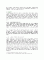 [인간과교육 2023] 1. 후기 현대철학적 인간 이해의 관점에서 강조되고 있는 인간관의 특징을 설명하고, 이러한 관점에서 종래의 과학적 인간관을 비판적으로 고찰하시오. 2. 콜버그(Kohlberg)의 도덕성 발달이론을 설명하고, 그 교육적 시사점을 논하시오. 8페이지