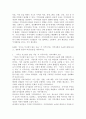 (지역사회복지론, 공통) 문제1) 반지하 셋방, 전세사기, 갭투자, 청년행복주택 반대 등의 사회적 이슈에는 지역사회를 관통하는 본질적 사안이 내재되어 있다. 이 본질적 사안에 대해 설명하고 글의 말미에 본인의 의견을 한단락으로 정리하여 쓰시오. 문제2) 아무도 부끄럽지 않은 나눔이 이루어지는 지역사회의 모습에 대해 논하고, 결론에 본인의 의견을 제시하시오 5페이지
