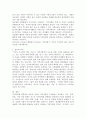 (지역사회복지론, 공통) 문제1) 반지하 셋방, 전세사기, 갭투자, 청년행복주택 반대 등의 사회적 이슈에는 지역사회를 관통하는 본질적 사안이 내재되어 있다. 이 본질적 사안에 대해 설명하고 글의 말미에 본인의 의견을 한단락으로 정리하여 쓰시오. 문제2) 아무도 부끄럽지 않은 나눔이 이루어지는 지역사회의 모습에 대해 논하고, 결론에 본인의 의견을 제시하시오 6페이지