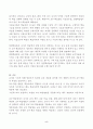 (영유아 교수방법론)발달이론에 따른 교수·학습방법에 대해 설명하시오. 주도적 역할에 따른 교수·학습방법에 대해 설명하시오. 5페이지