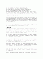 자원봉사활동으로 경험했던 에피소드를 토대로 좋았던 점, 아쉬웠던 점, 개선이 필요한 제안사항에 대해 서술하시오 2페이지