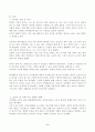 (취미와예술) 코로나-19가 확산 된지 1년 반이 지나면서 자신이나 우리 사회 구성원들의 취미생활이 어떻게 변화하고 있는지 분석해 보고, 앞으로 코로나-19가 빨리 종식되지 않을 경우 어떤 변화가 추가로 이루어질지 전망해 보시오. 2페이지