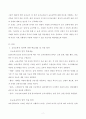(교육공학) 교재 1장부터 4장까지 각각의 장에서 자신에게 가장 흥미로웠던 주제를 하나씩 선정하고(총 4개의 주제), 각각의 주제에 관한 핵심내용을 요약 정리하시오. 그리고 각각의 내용을 이후에 자신이 어떤 상황에서 어떻게 적용할 수 있을 것인지를 제안하시오. 2페이지