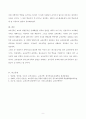 (교육공학) 교재 1장부터 4장까지 각각의 장에서 자신에게 가장 흥미로웠던 주제를 하나씩 선정하고(총 4개의 주제), 각각의 주제에 관한 핵심내용을 요약 정리하시오. 그리고 각각의 내용을 이후에 자신이 어떤 상황에서 어떻게 적용할 수 있을 것인지를 제안하시오. 6페이지