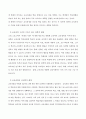 (교육과정)1. 공통형(24점) ➀교육과정의 개념을 간단히 기술하고(6점) ➁교육과정 구성의 기초가 되는 철학적 배경(6점), ➂교육과정의 심리학적 배경(6점) ➃교육과정의 사회학적 배경(6점)을 각각 구체적으로 기술하시오.  2. 지정형(6점) B형(학번 끝자리가 4-6): 아이즈너 교육과정 개발에 대해 간단히 기술하시오.(1페이지 정도 분량) 3페이지