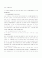 (부모교육)1. 한부모가족과 장애아가족의 정의, 특성, 자녀양육문제, 적절한 부모역할 및 사회적 지원방안을 모색하여 논하시오. (15점) 2. 부모효율성 훈련(PET) 프로그램에 대해 설명하고, 유아교육기관에 적용할 수 있는 방안에 대해 논하시오. (15점) 8페이지