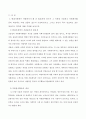 (자원봉사론)1. ( 15 점) 현대사회에서 자원봉사가 왜 더 필요하게 되는지 그 이유를 기술하고 자원봉사활동의 대상에는 어떤 것들이 있는지 기술하십시오. 그리고 본인이 특히 강조하고 싶은 대상이나 영역에 대해 주장해 보십시오.  2. ( 15 점) 본인이 주위에서 할 수 있는 자원봉사활동에 참여해 보시고 어떤 느낌을 갖게 되었는지?, 어떤 점이 문제인지 비판적 시각에서 기술해 보십시오. 그리고 그것을 해결할 수 있는 방안이 있다면 제시해 보시기 바랍니 3페이지