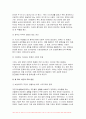 사례관리론 2023년 중간과제물) 사례관리론 2014년 일어난 송파 세 모녀 사건 사례를 정리하고, 사례관리론 이 사례를 생태체계이론, 임파워먼트 모델, 사회지지망 이론에 기반하여 사례관리론 비교 분석하시오 5페이지