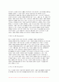 사례관리론 2023년 중간과제물) 사례관리론 2014년 일어난 송파 세 모녀 사건 사례를 정리하고, 사례관리론 이 사례를 생태체계이론, 임파워먼트 모델, 사회지지망 이론에 기반하여 사례관리론 비교 분석하시오 8페이지