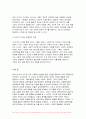사례관리론 2023년 중간과제물) 사례관리론 2014년 일어난 송파 세 모녀 사건 사례를 정리하고, 사례관리론 이 사례를 생태체계이론, 임파워먼트 모델, 사회지지망 이론에 기반하여 사례관리론 비교 분석하시오 12페이지